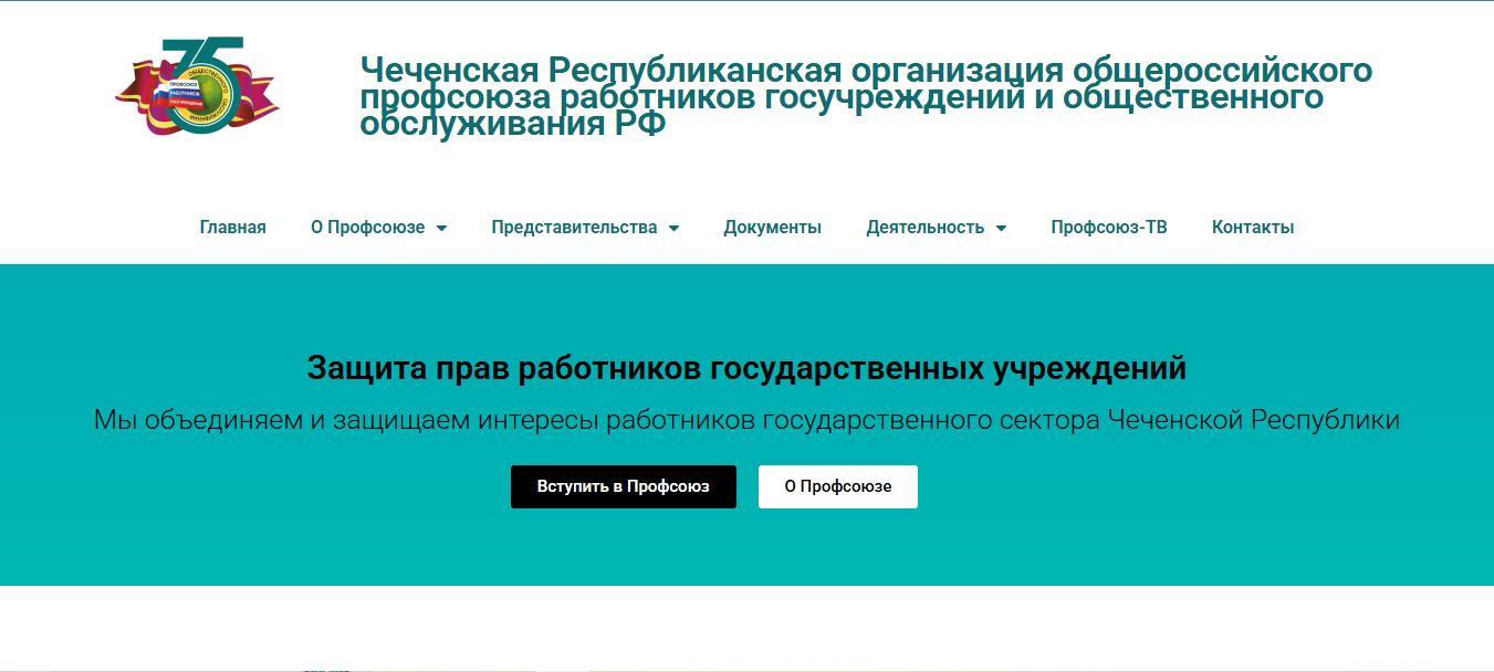 чро-опргу.рф