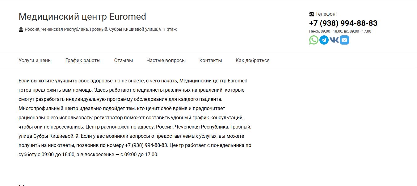 euromed-hd.ru