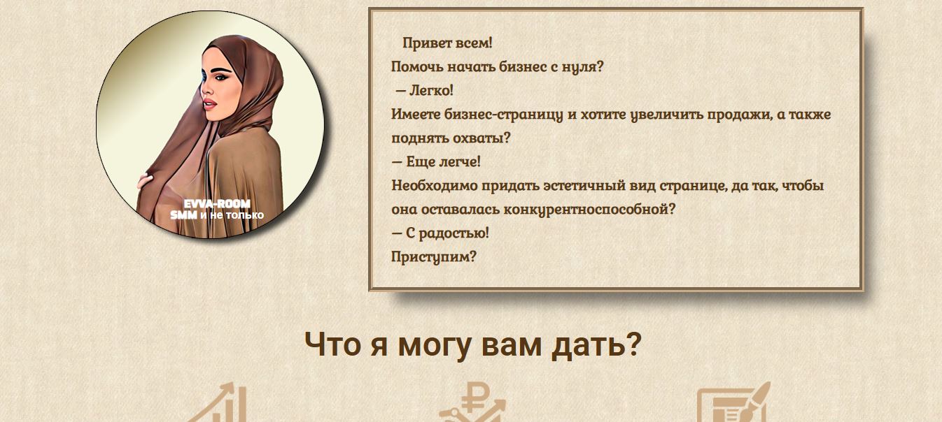 evva-room.ru