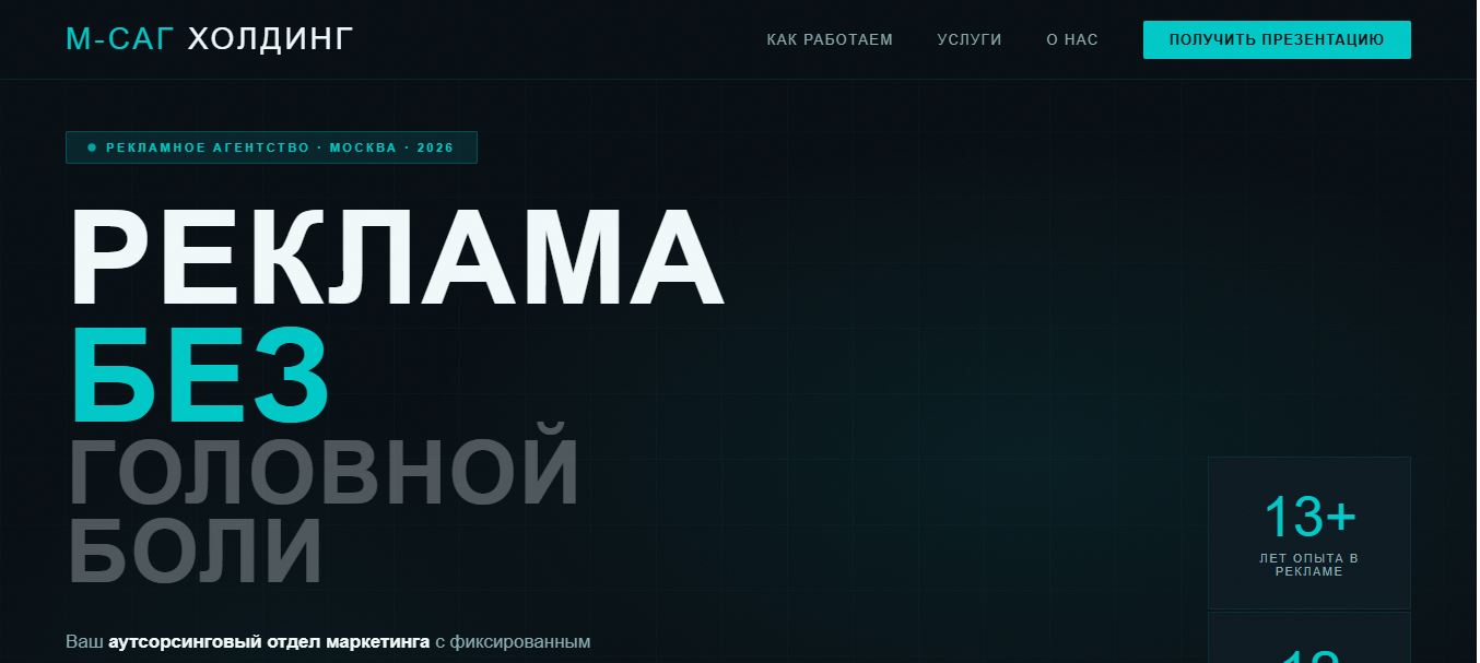 m-sag.ru