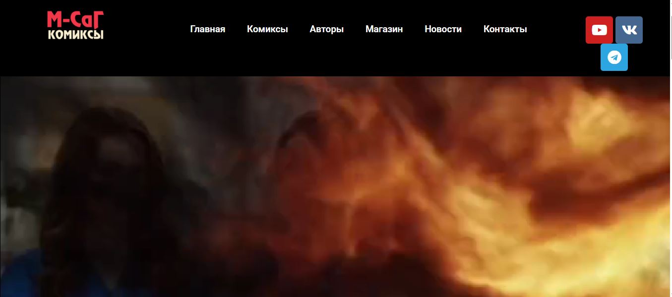 msag-comics.m-sag.ru